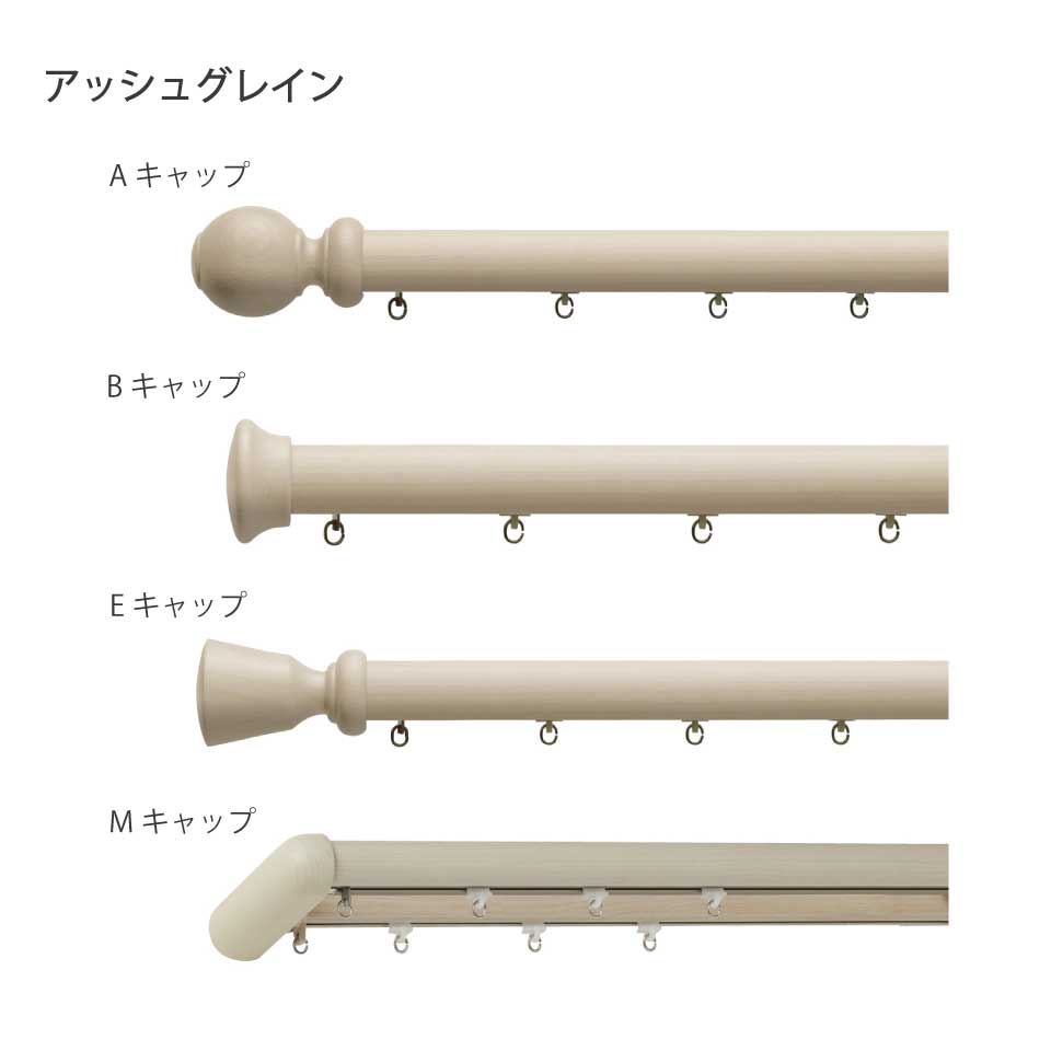 TOSOカーテンレール レガートダブル正面付セット【3.00m】