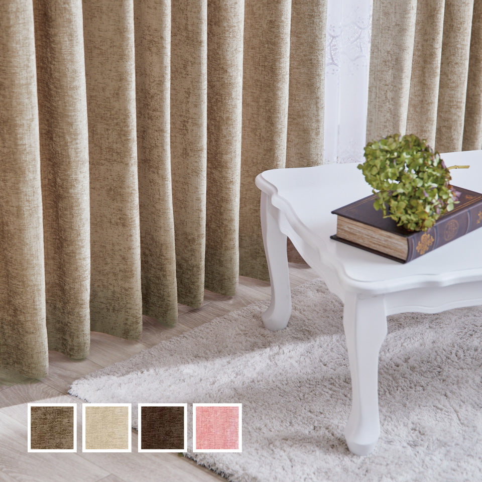 ブラウン系カーテン