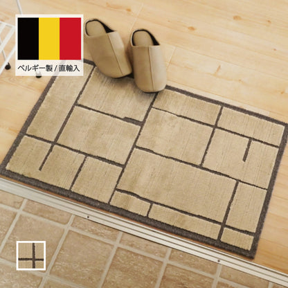 モダン調 ベルギー直輸入柔らかタッチの高級感マット