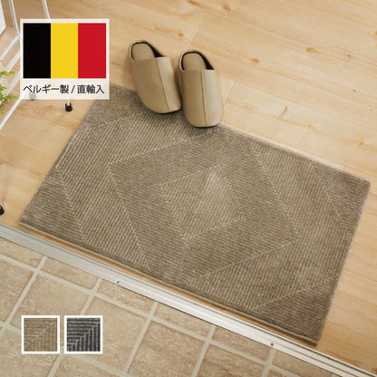 モダン調 ベルギー直輸入柔らかタッチの高級感玄関マット ベージュ
