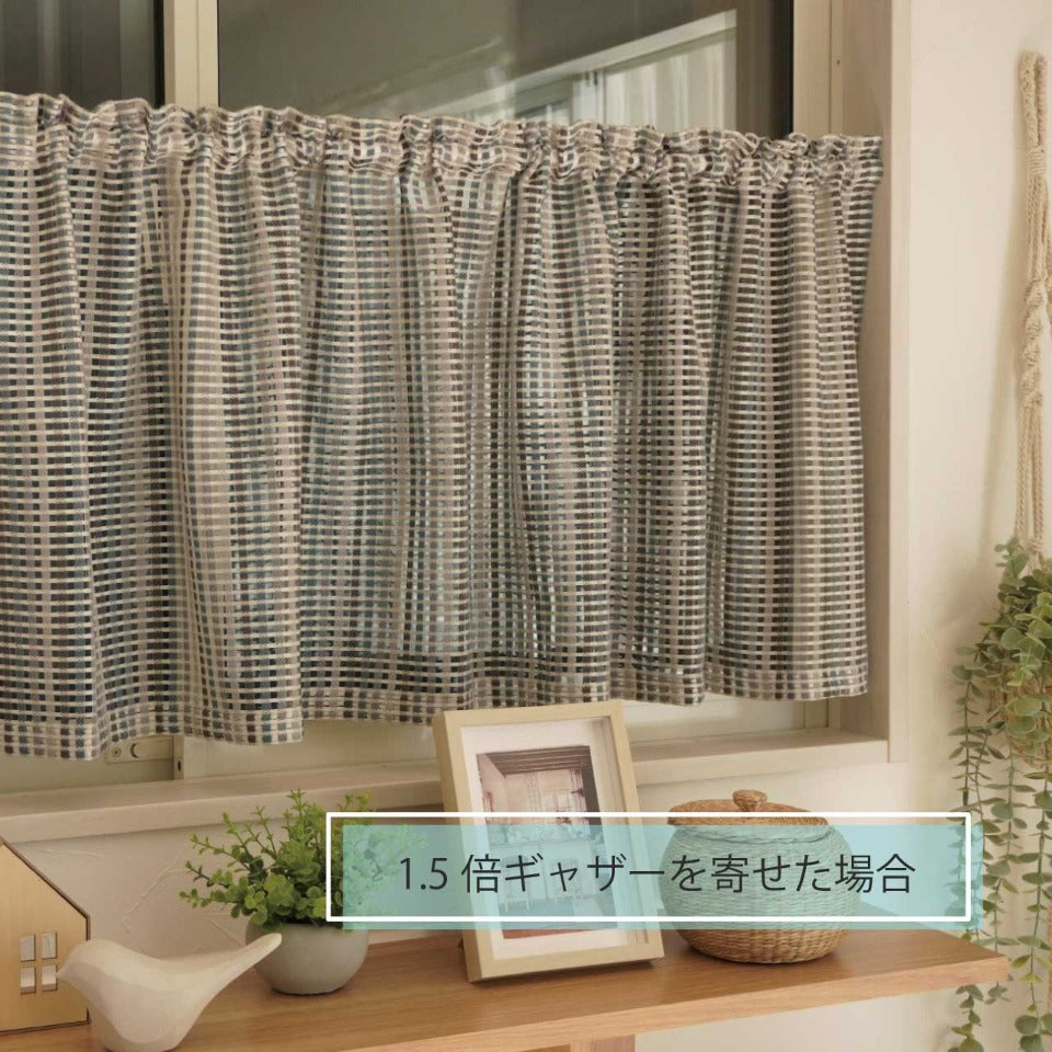 オーダーカフェ｜麻混ざっくり編みレース｜タロン カフェカーテン
