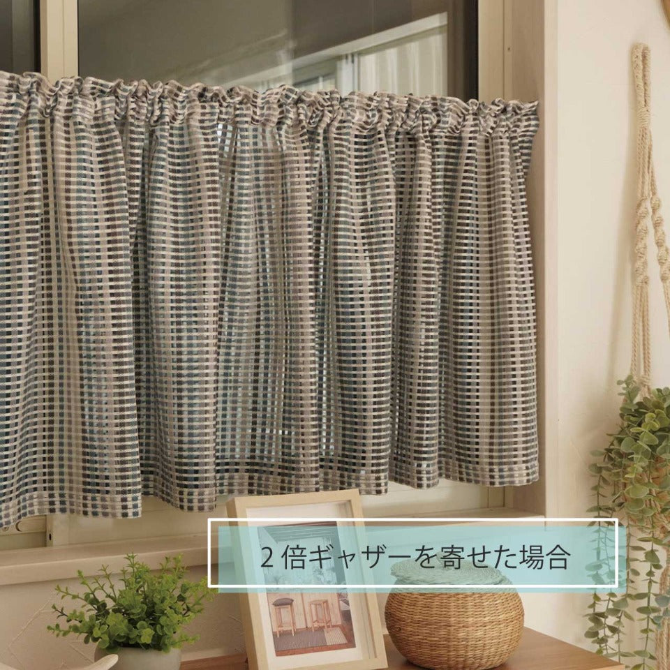 オーダーカフェ｜麻混ざっくり編みレース｜タロン カフェカーテン