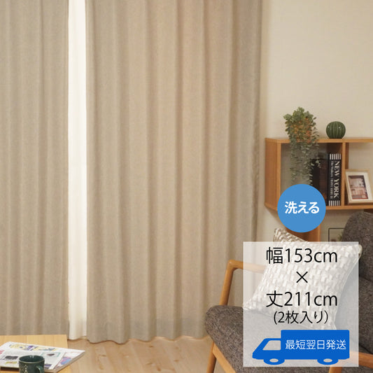 CR-1002《ベージュ》リターン縫製仕様