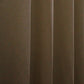 遮光1級無地プレーンカーテン ブラウン 