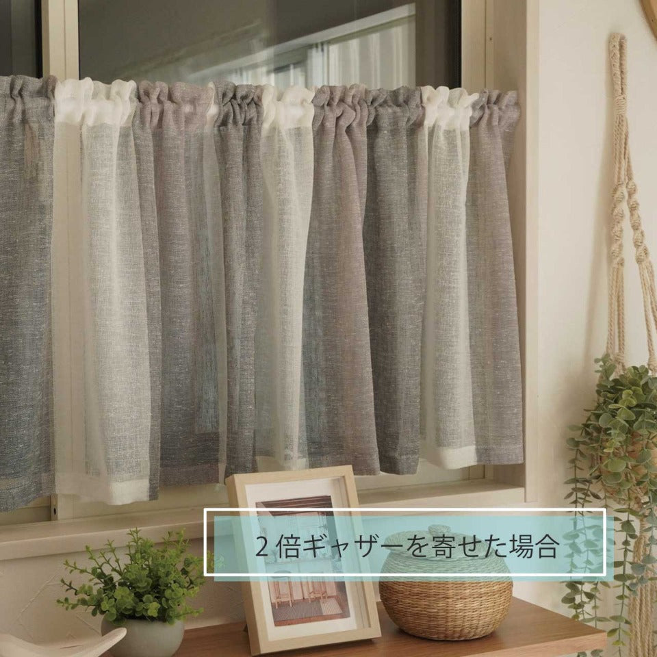 オーダーカフェ｜ナチュラルモダンなストライプレース｜オーダリー