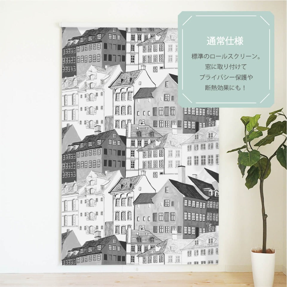 ロールスクリーン（プルコード式） LSBOコボD