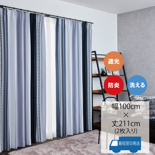 北欧テイストの変則ストライプ柄を施した遮光カーテン