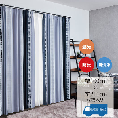 北欧テイストの変則ストライプ柄を施した遮光カーテン