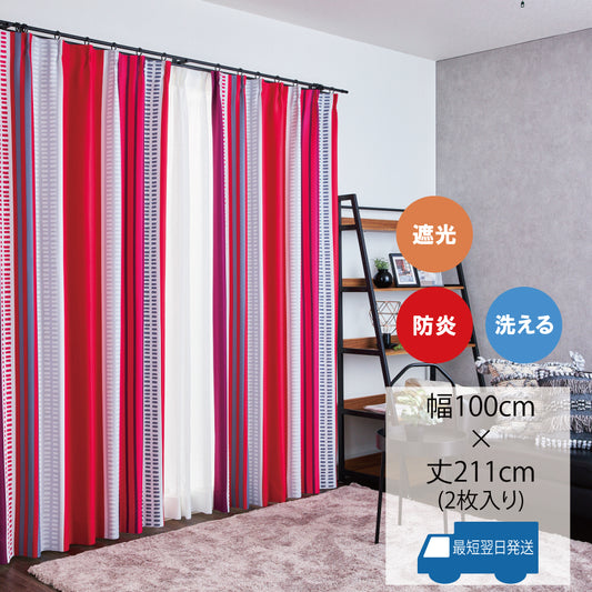 北欧テイストの変則ストライプ柄を施した遮光カーテン インパクトのある赤色