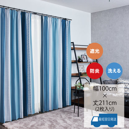 北欧テイストの変則ストライプ柄を施した遮光カーテン