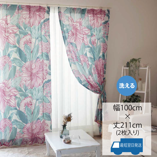 鮮やかなガーデニアと鮮やかな葉が大胆に描かれた、明るく開放的なボタニカル柄のカーテン