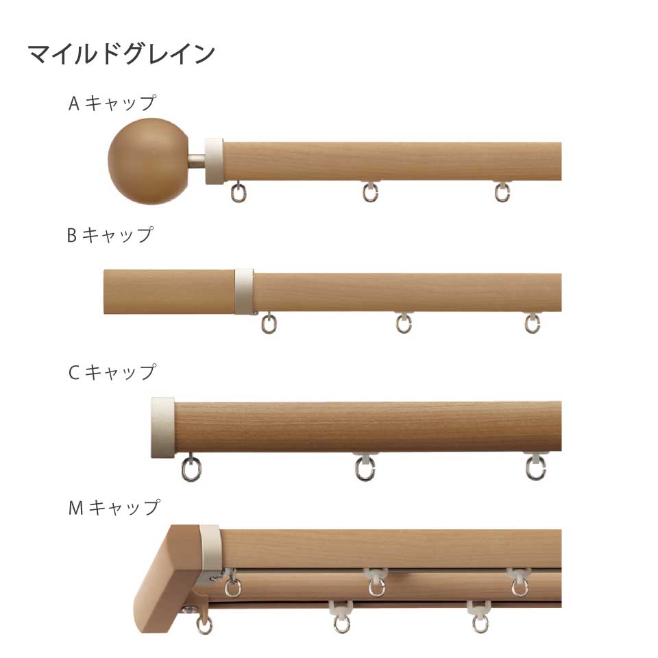 TOSOカーテンレール レガートプリモダブル正面付セット【3.00m】