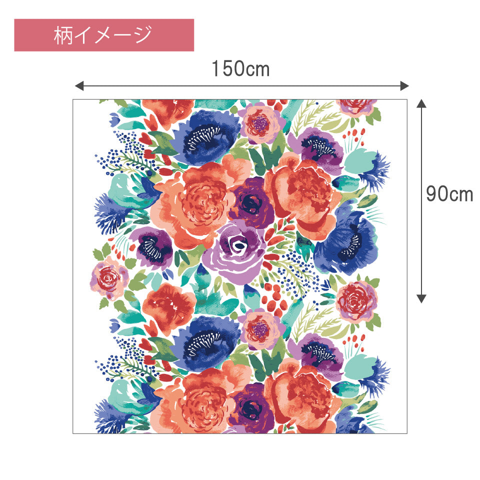 生地売り｜きらびやかに花開く 華やかで美しい北欧デザインカーテン