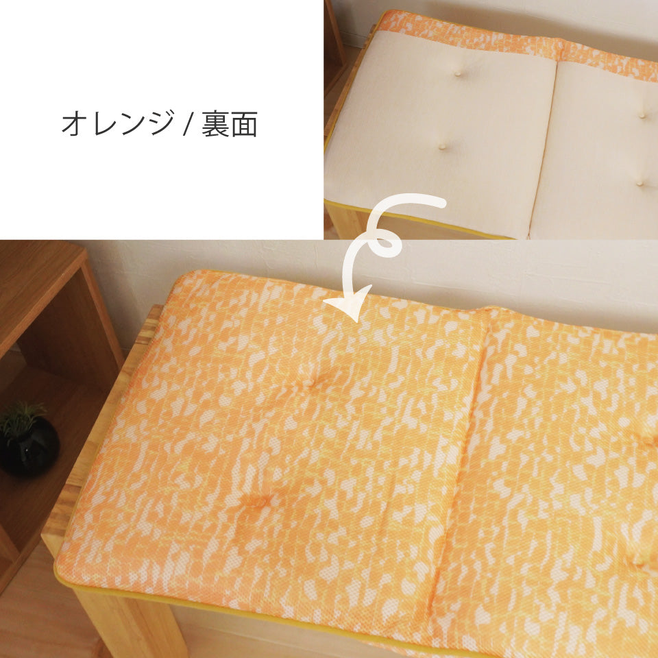 接触冷感＆熱がこもりにくいメッシュの快適ロングシートクッション オレンジ 裏面リバーシブル北欧柄