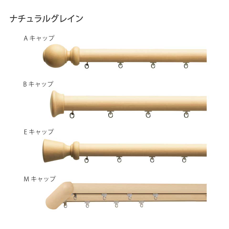 TOSOカーテンレール レガートダブル正面付セット【3.00m】