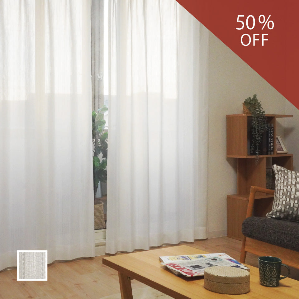 縦ストライプの無地ライクレース 遮熱・UVカットの高機能レースでセール価格50%OFF