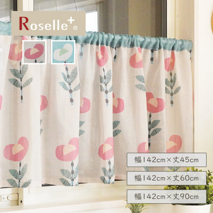 Rケバット　カフェカーテン-1