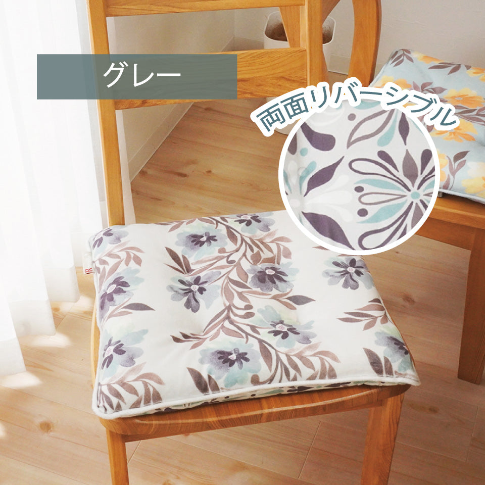 リバーシブル仕様 北欧花柄シートクッション グレー