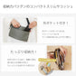 収納力バツグンのコンパクトな肩掛けショルダーバッグ