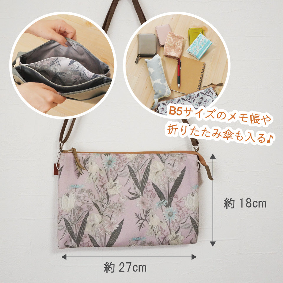 B5サイズのメモ帳や手帳・折りたたみ傘も入る仕切りたっぷりバッグ
