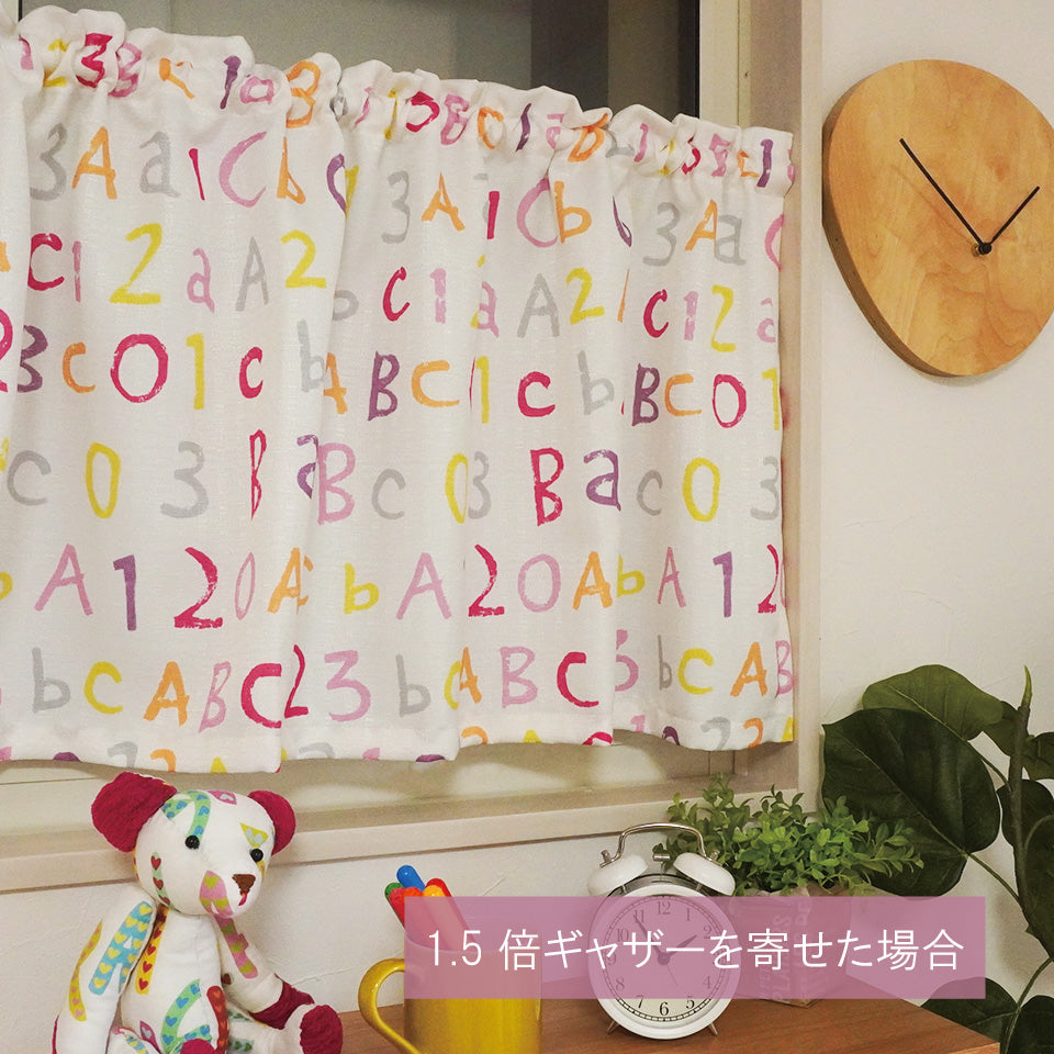 SPクレパルPI　カフェカーテン-1.5倍