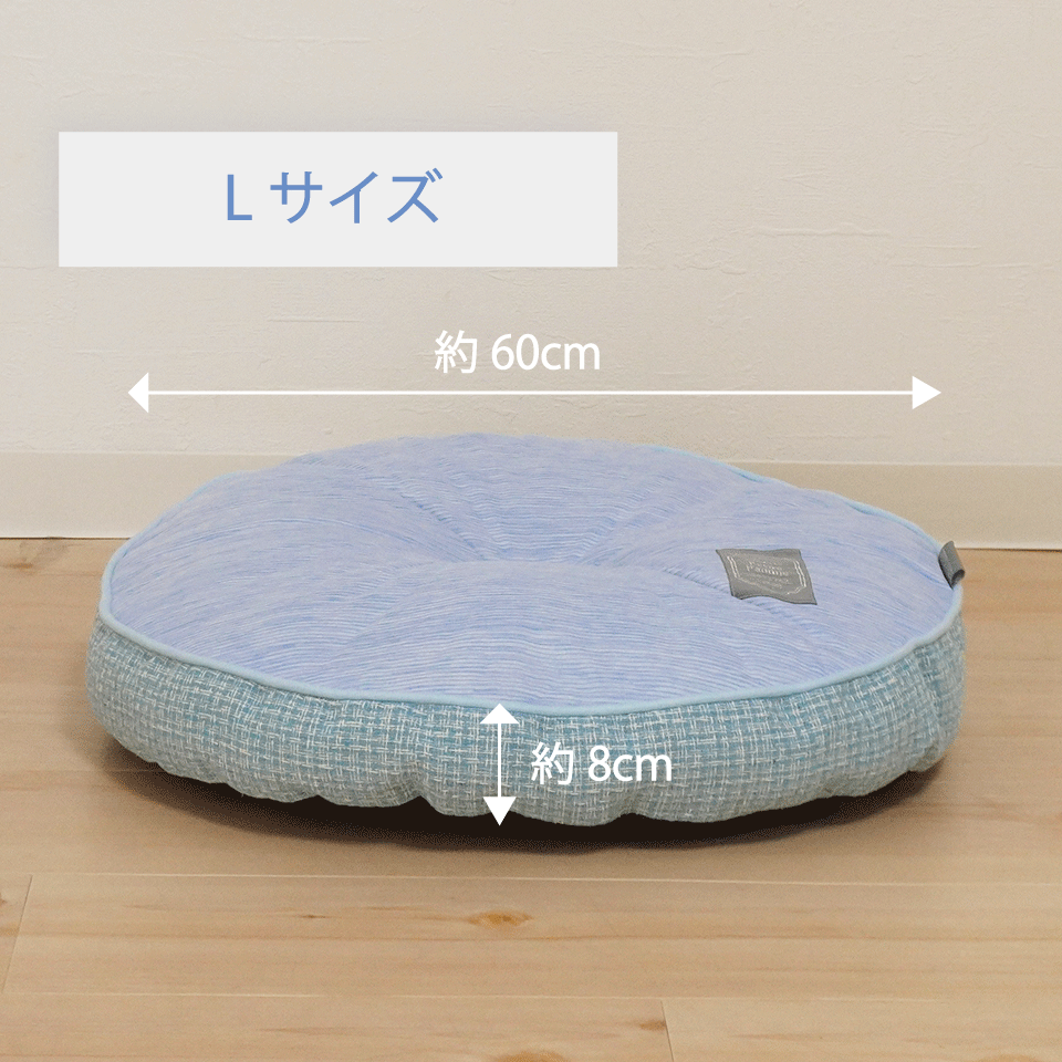 まんじゅうクッションLサイズ 60R