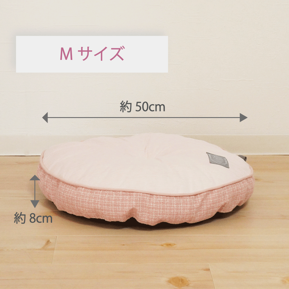 まんじゅうクッションMサイズ 50R
