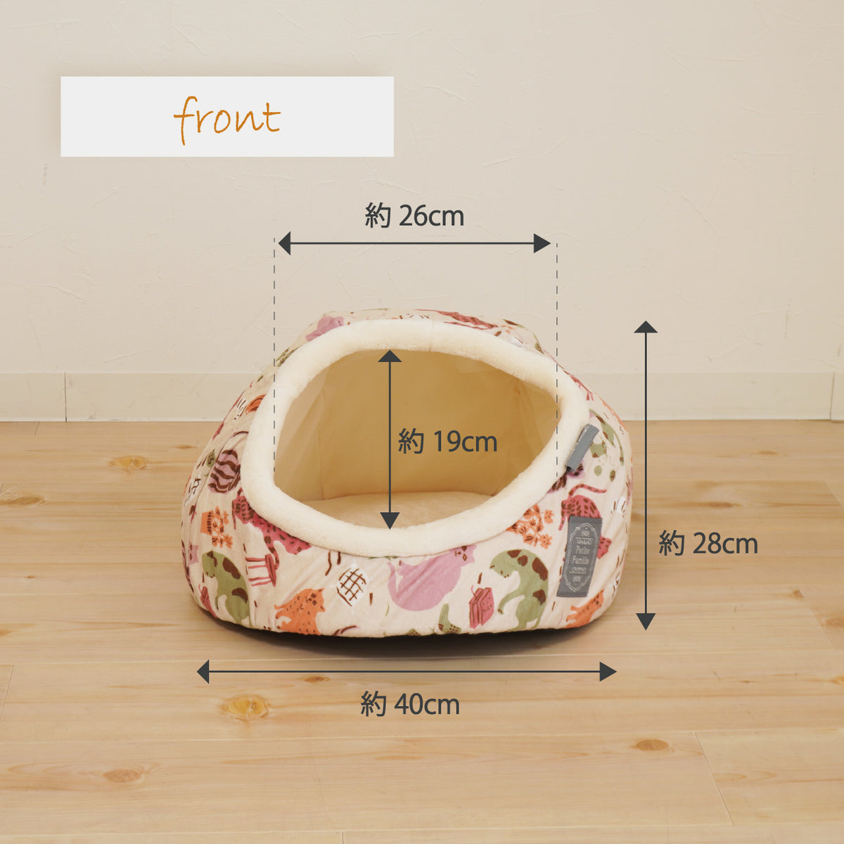 あったかふわふわ素材のネコ柄 テラス型ペットベッド ベージュ 幅40cm