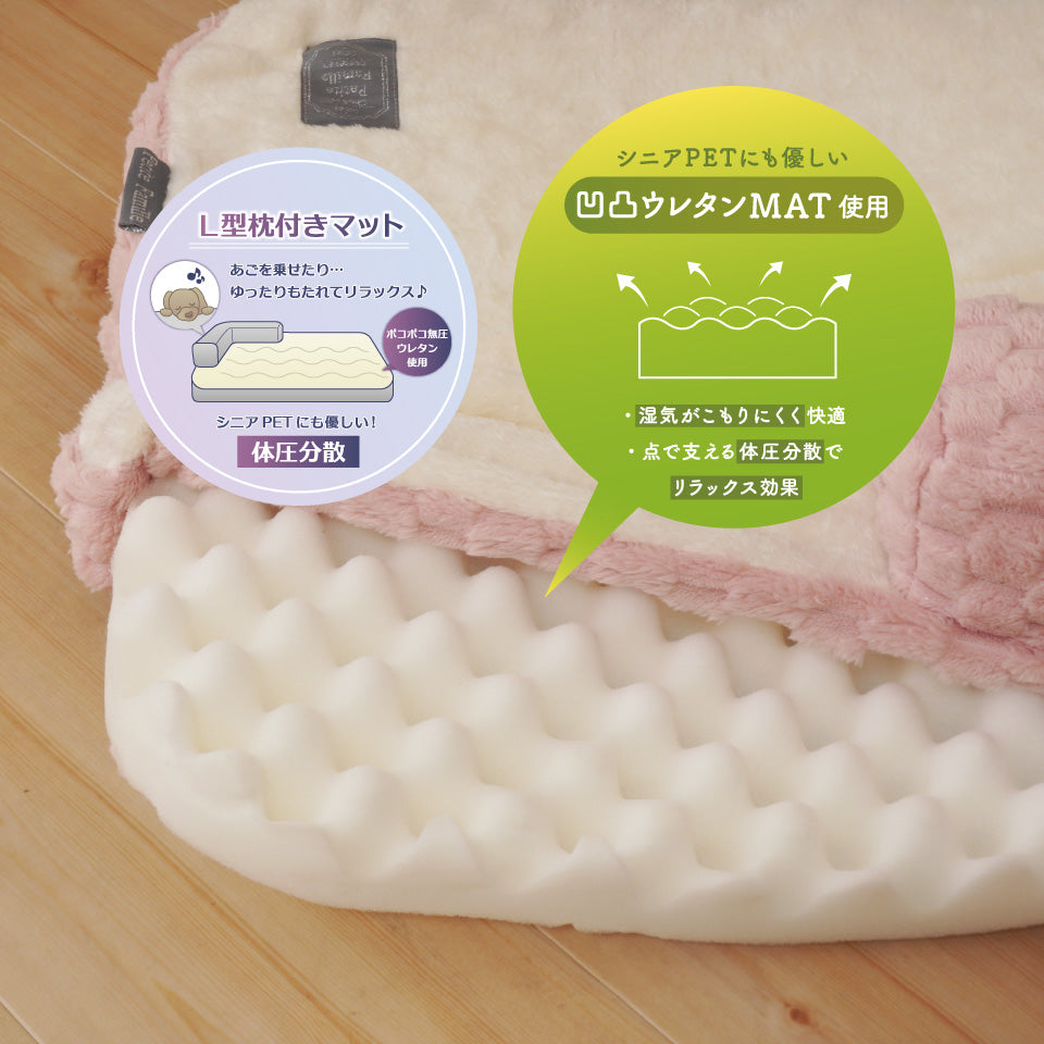 凹凸ウレタンマットで低圧分散。シニアペットにも優しいベッド