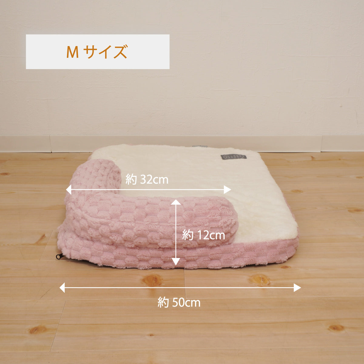 Mサイズ 奥行き50cm