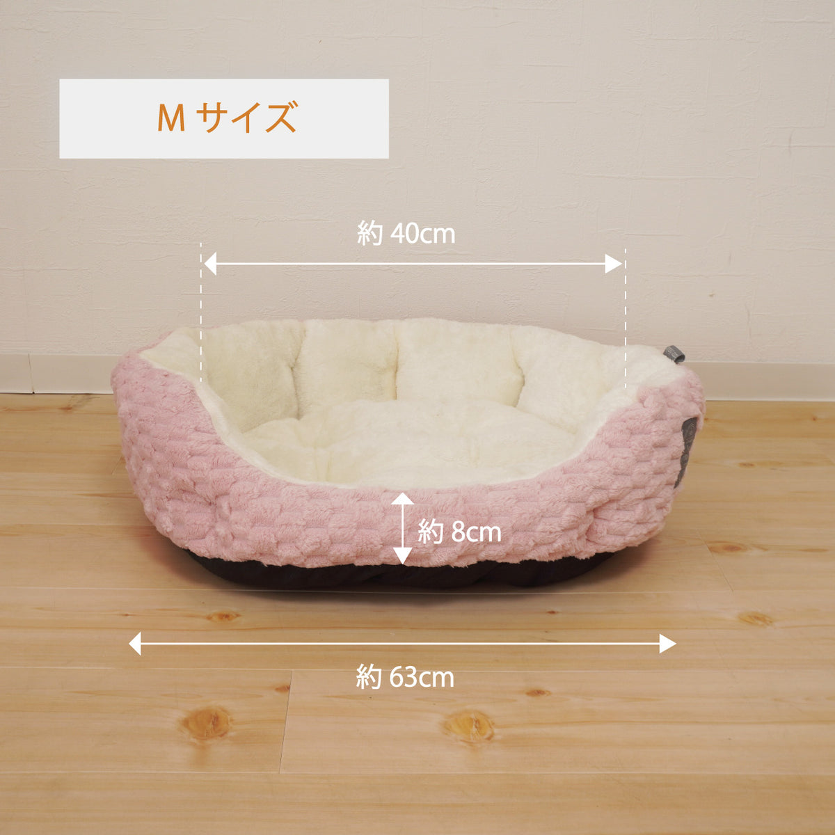 Lサイズ 幅63cm