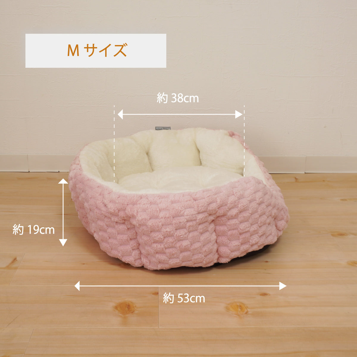 Lサイズ 奥行き53cm