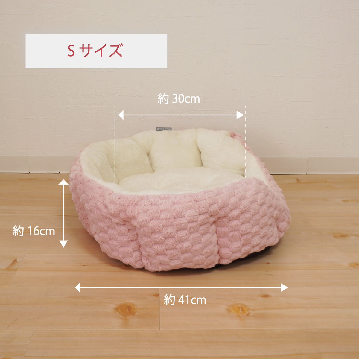 Sサイズ 奥行き41cm