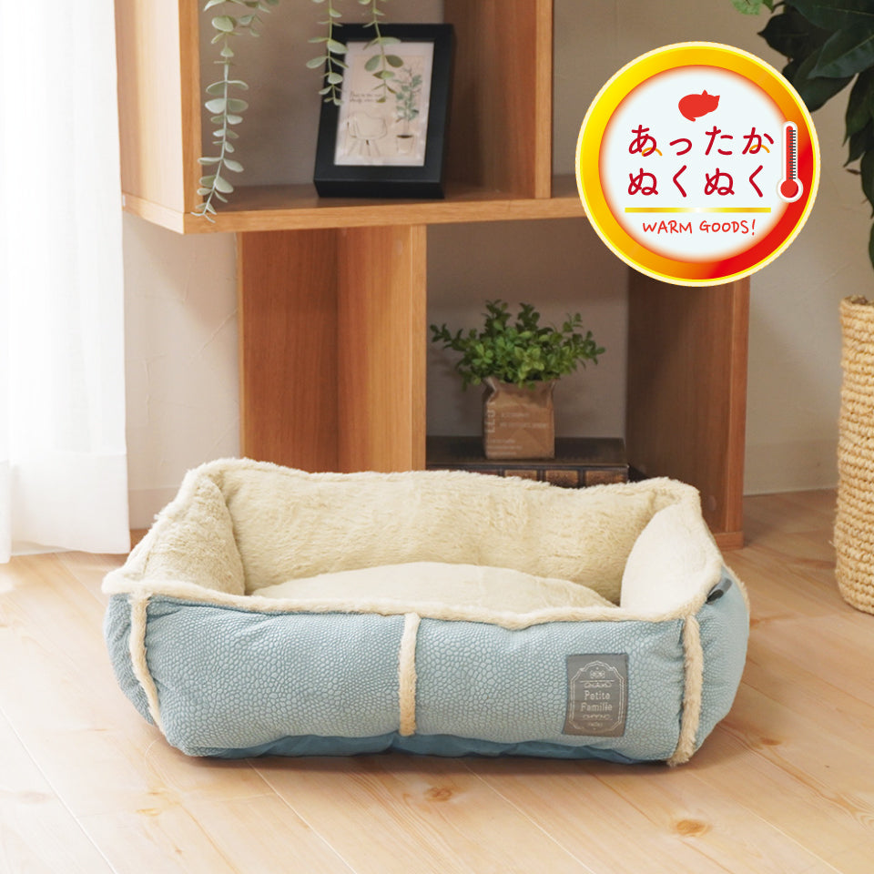 SRムー　スクエアベッド（ブルー）