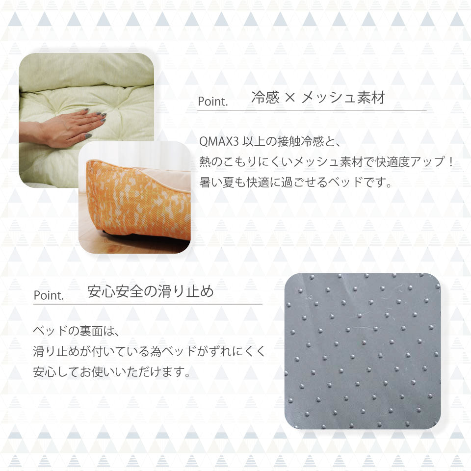 枕付き 冷感＆メッシュ QMAX3以上のひんやり感｜SRシルタ ピローマット