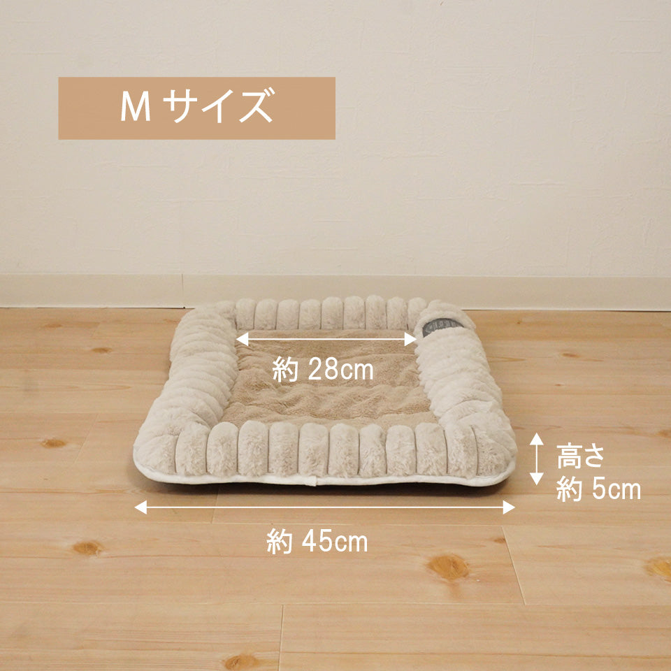 ラビットファー調あったかアゴノセマット Mサイズ奥行45cm
