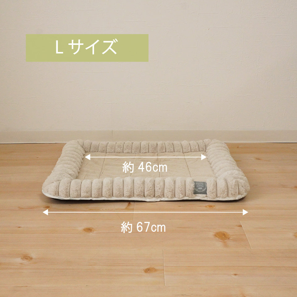 ラビットファー調あったかアゴノセマット Lサイズ幅67cm
