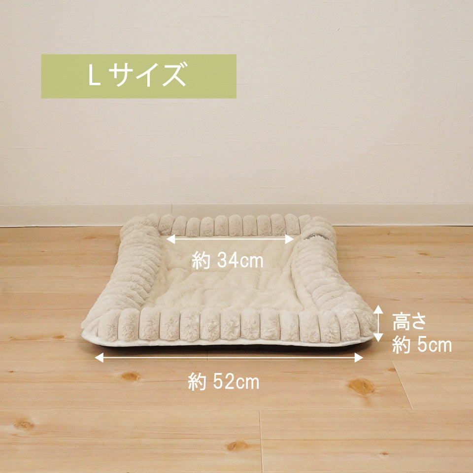 ラビットファー調あったかアゴノセマット Lサイズ奥行52cm