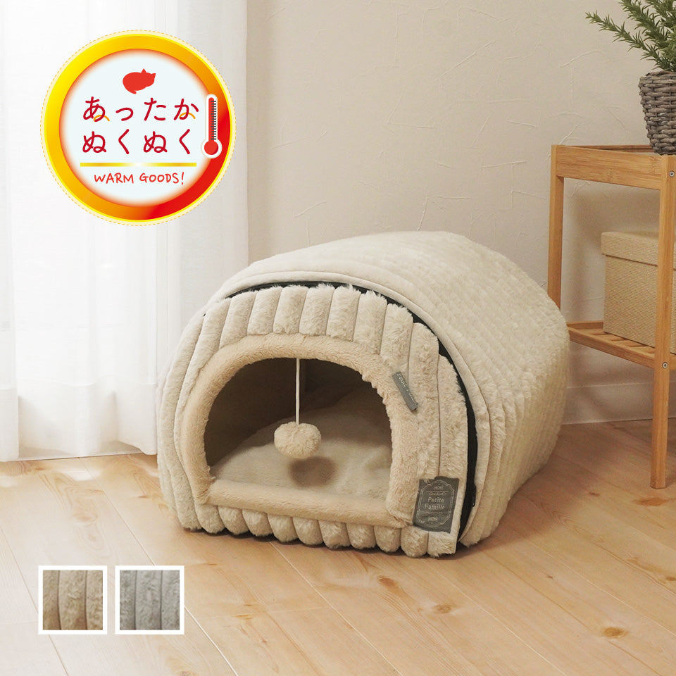 ペットベッド（一部セール除外品を除く）