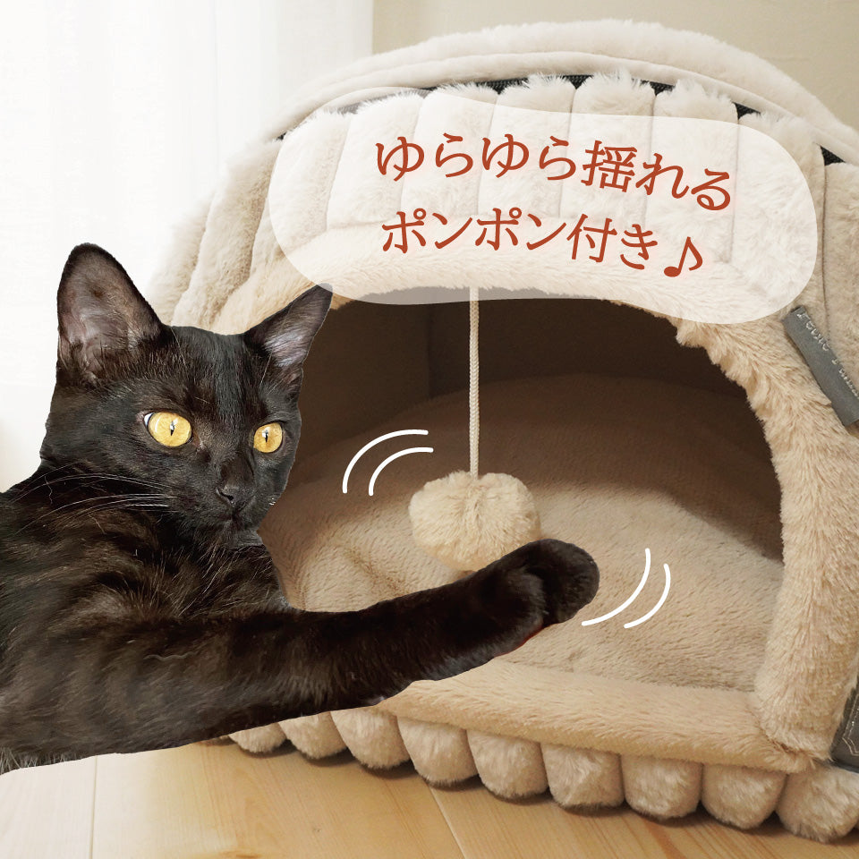ラビットファー調あったかベッド ガレージ型 ゆらゆらゆれるポンポンおもちゃ付き
