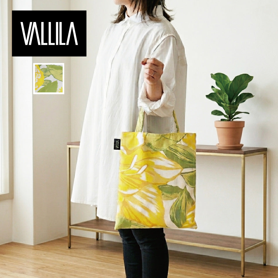 カーテン生地SDGsトートバッグ｜VALLILA オリジナルバッグ S｜LSリザ（イエロー）