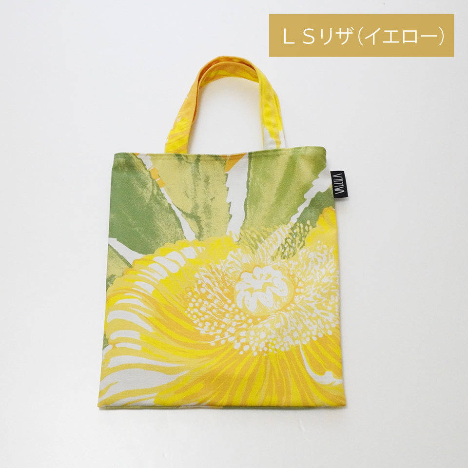 カーテン生地SDGsトートバッグ｜VALLILA オリジナルバッグ S|
LSリザ