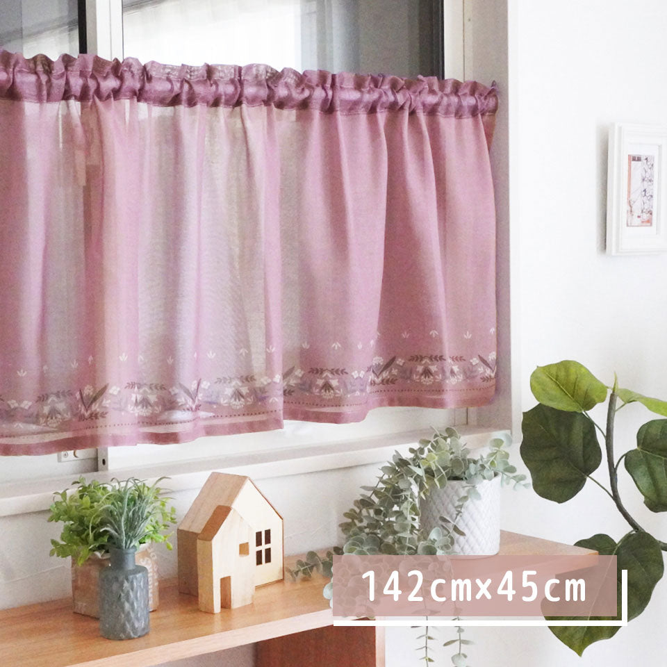 カフェカーテン【ピンク】