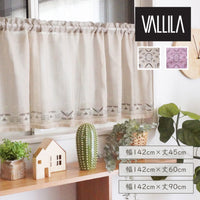 Vアピラ カフェカーテン