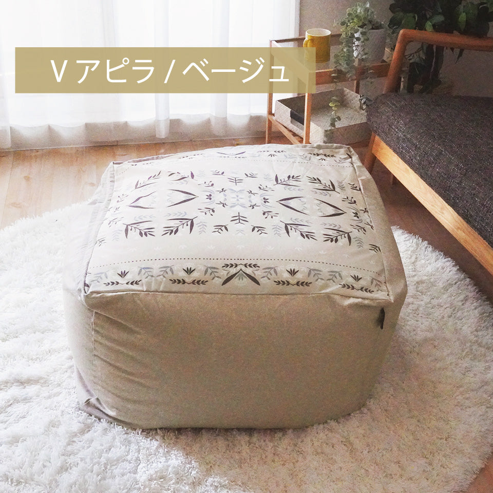 セット】ヌードビーズクッション タングラ＋柄が選べるカバー