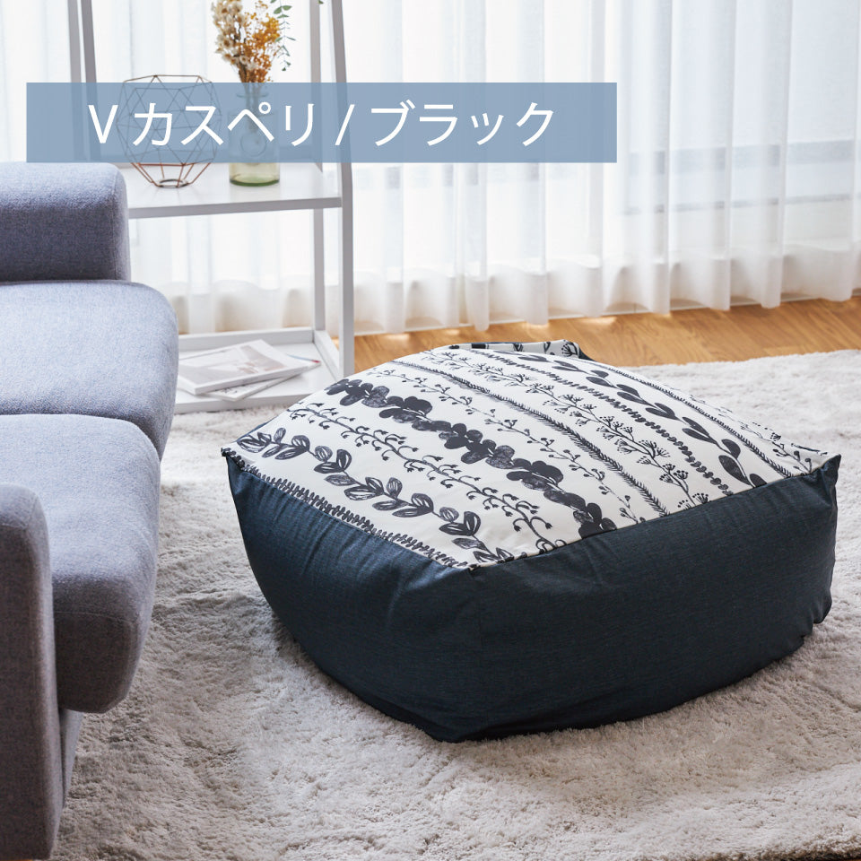 セット】ヌードビーズクッション タングラ＋柄が選べるカバー