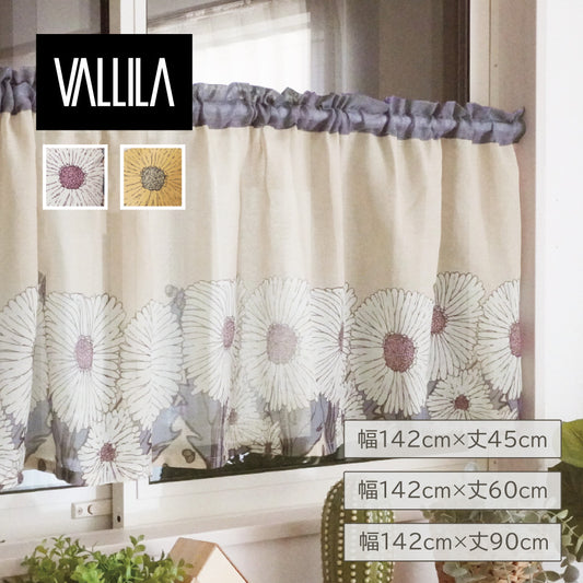 北欧花柄の程よい透け感のカフェカーテン ホワイト