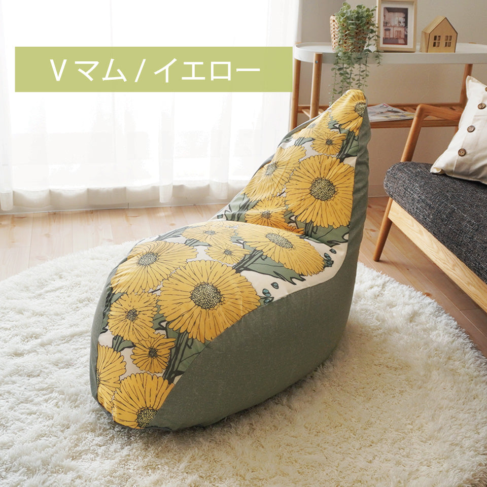 セット】ヌードビーズクッション クルバ＋柄が選べるカバー