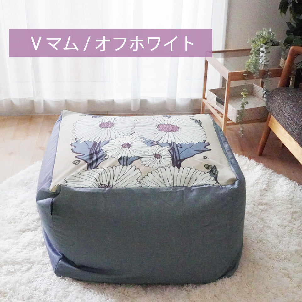 セット】ヌードビーズクッション タングラ＋柄が選べるカバー