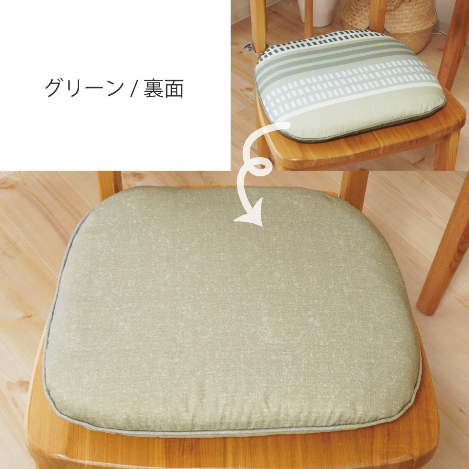 裏面はリバーシブルとしても使える無地